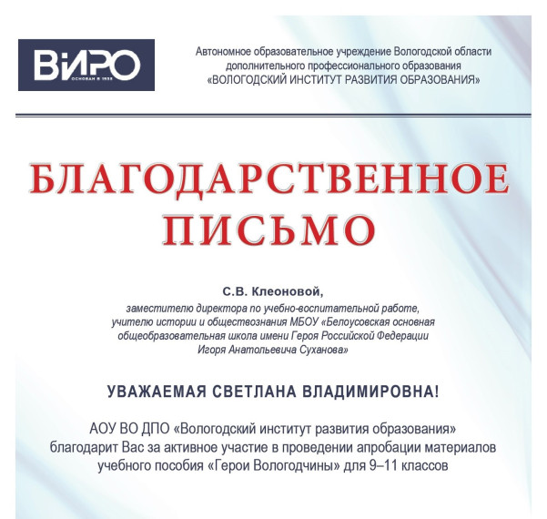 Поздравляем!.