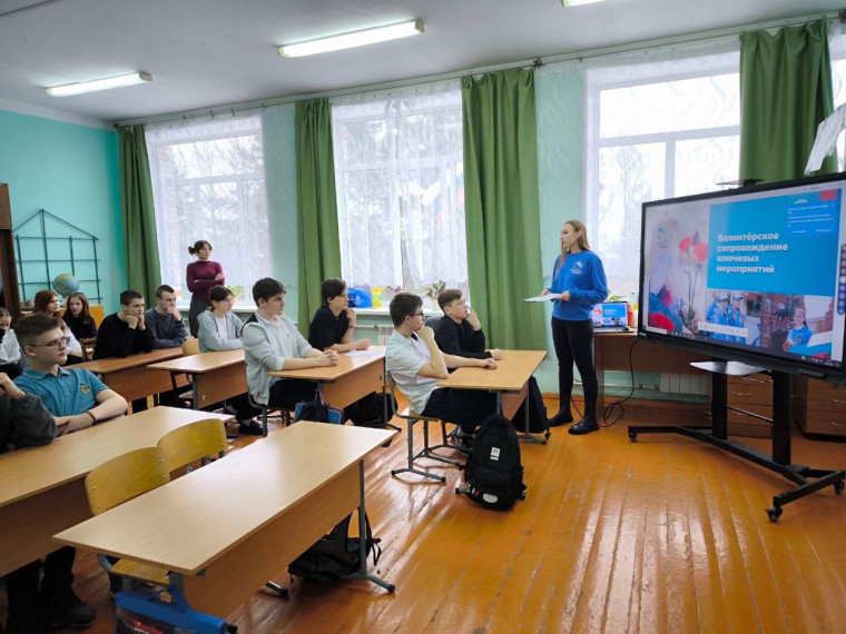 Деятельность Международного волонтерского корпуса.
