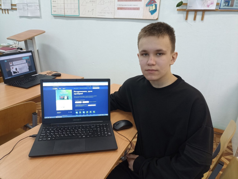 Урок цифры. Кибербезопасность будущего.
